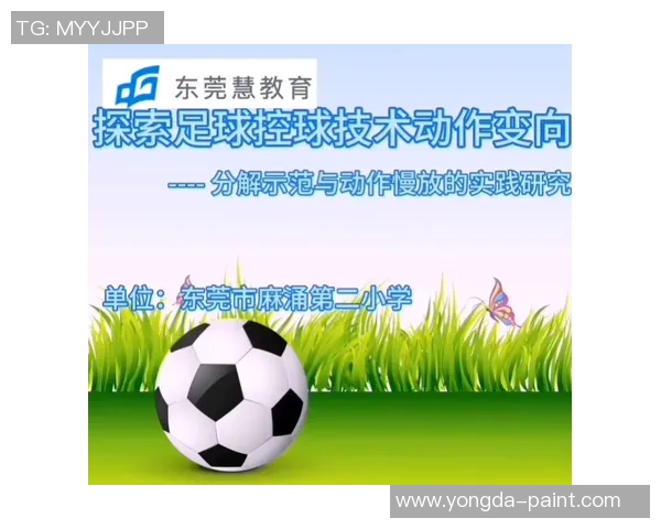 西安足球队的崛起与变革探索：重塑城市足球文化的力量之路