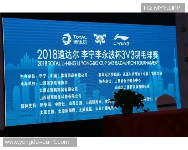 重庆羽毛球队意识探讨：提升团队协作与竞技水平的关键因素分析